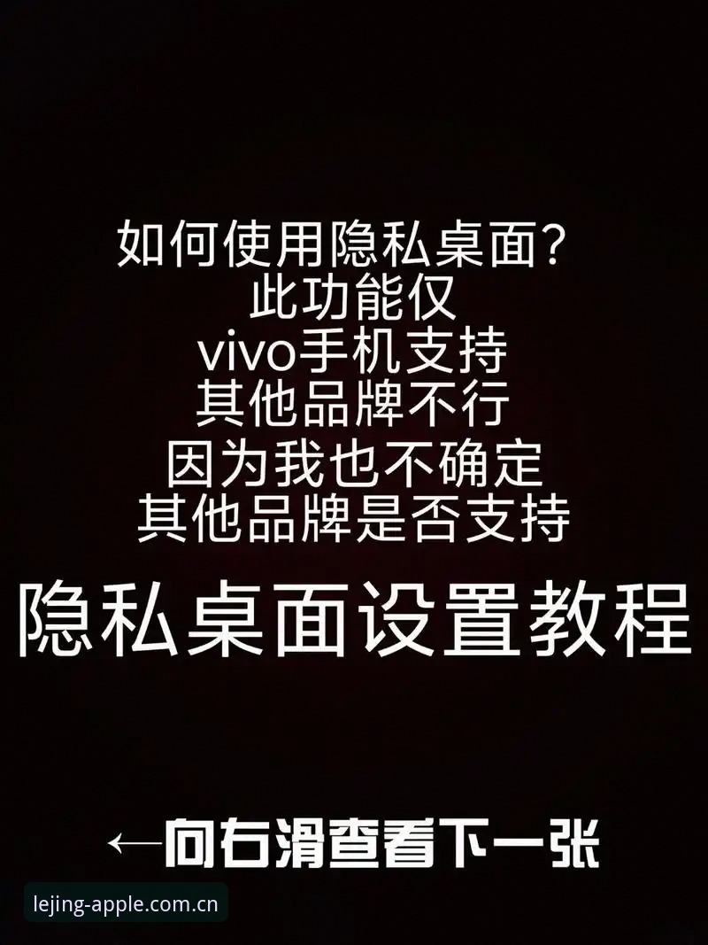 揭秘乐竞注册流程安卓版：老用户亲测的隐藏技巧与注意事项