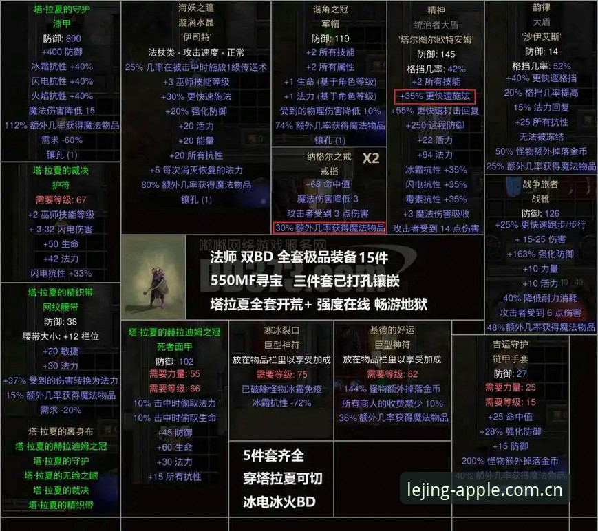 掌握都灵德比前的关键信息：乐竞苹果版用户必备观赛指南