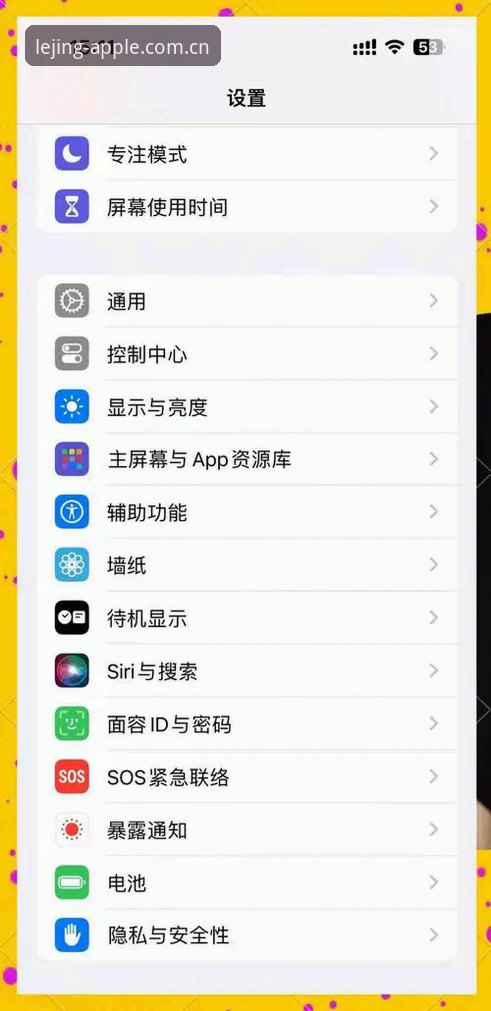 乐竞苹果版使用教程：官网入口功能详解与操作指南